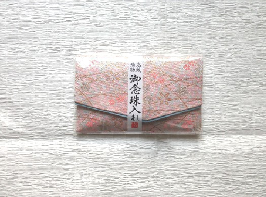 金襴　きんらん　織物　神楽　衣装　念珠入　袋物　数珠入