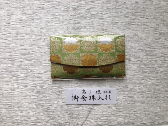 金襴　きんらん　織物　神楽　衣装　念珠入　袋物　数珠入