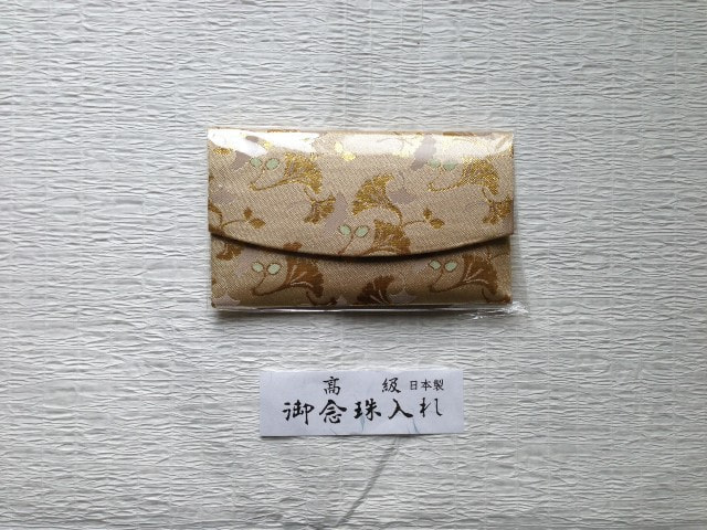 金襴　きんらん　織物　神楽　衣装　念珠入　袋物　数珠入