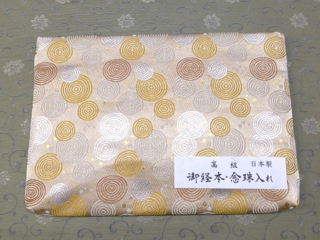 金襴　きんらん　織物　神楽　衣装　念珠入　袋物　数珠入