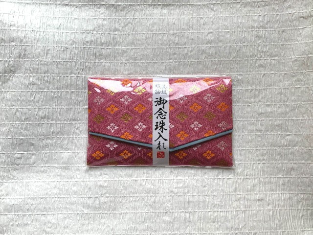金襴　きんらん　織物　神楽　衣装　念珠入　袋物　数珠入