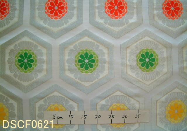 金襴　きんらん　織物　神楽　衣装　